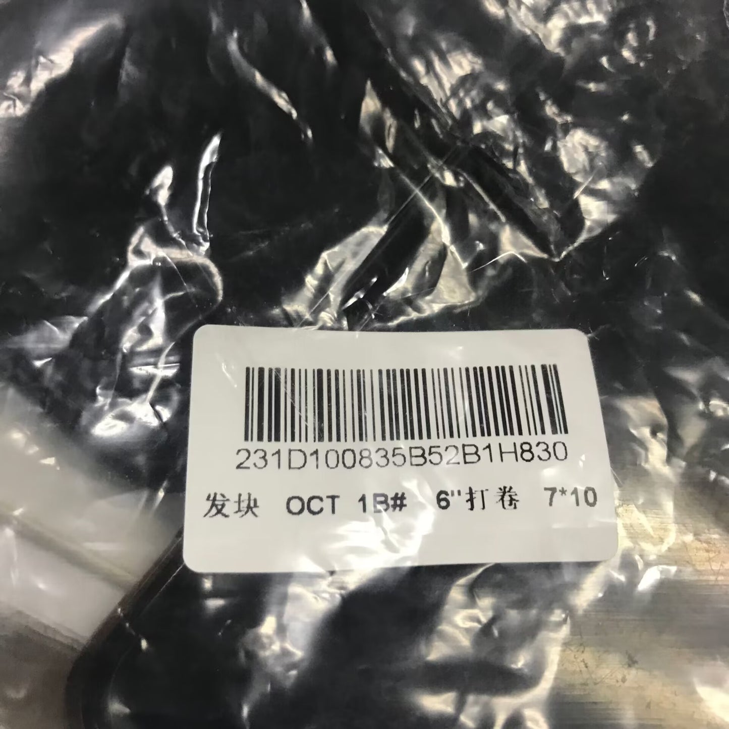 OCT Lace Toupee 7x10, #1B Black 6" Curly Human Hair, Ultra Breathable Large Hole Lace Men Hair System